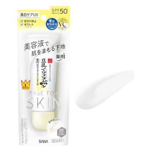 SANA NAMERAKAHONPO BRIGHTENING SKINCARE UV MAKEUP BASE VC N 50g