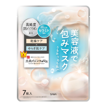 SANA NAMERAKAHONPO MÁSCARA DE ESSÊNCIA HIDRATANTE NC 7 folhas (150g)