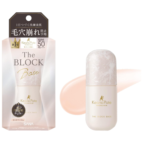 SANA PORE PUTTY PRIMER BLOQUEADOR DE POROS SEM ÓLEO 25ml