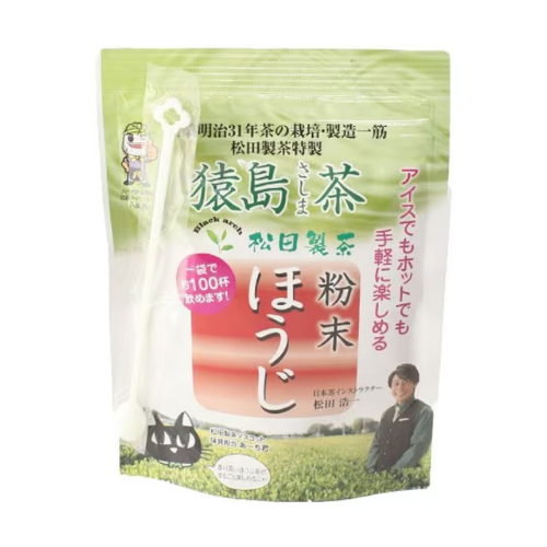 Matsuda Seicha Powdered Hojicha 40g – (Powdered Roasted Green Tea, Resealable Pouch)