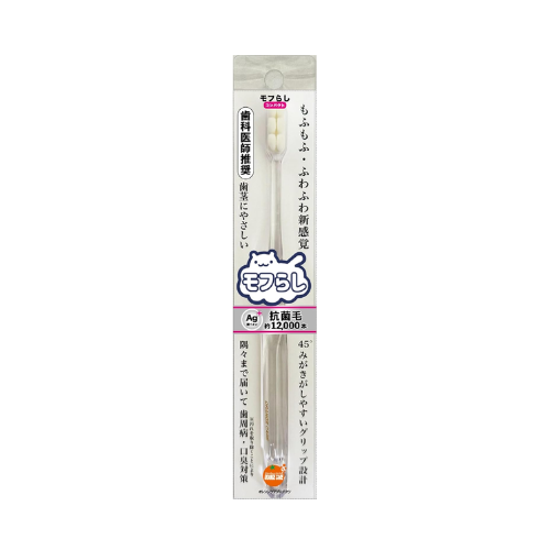 Mofurashi Compact – Approx. 12,000 Strands (Orange Care Dense Ultra-fine Bristle Toothbrush Compact)