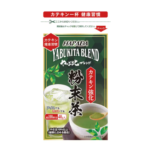 Harada Yabukita Blend Catechin-Enhanced Green Tea Powder – 40g (Functional Powdered Tea, Resealable Pouch)