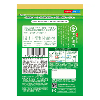 Iyemon Instant Green Tea with Matcha – 40g (Uji-no-Ro, Resealable Pouch)