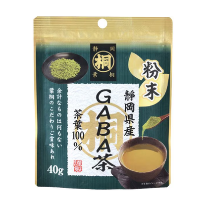 Hatagiri Shizuoka Powdered GABA Green Tea – 40g (No Additives)
