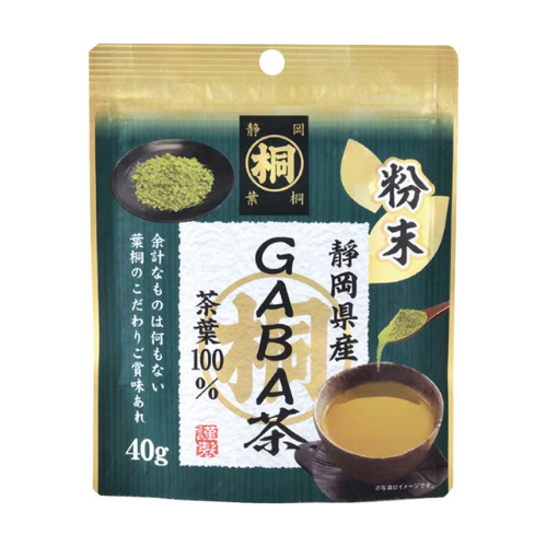 Hatagiri Shizuoka Powdered GABA Green Tea – 40g (No Additives)