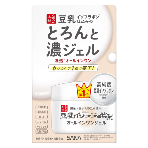 SANA NAMERAKAHONPO GEL EXTRA ÚMIDO NC 100g