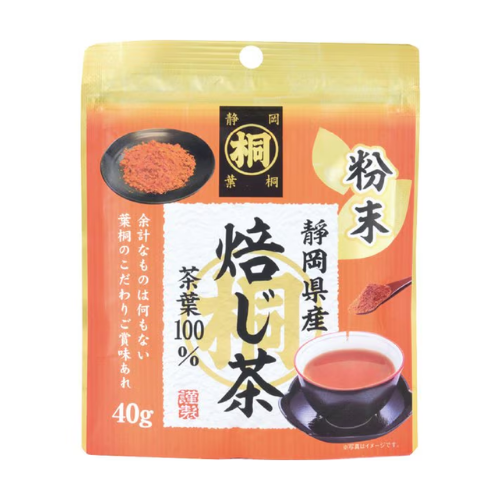Hatagiri Shizuoka Maru-Kiri Powdered Hojicha – 40g (No Additives)