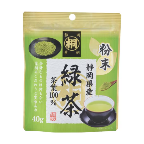 Hatagiri Shizuoka Maru-Kiri Powdered Green Tea – 40g (No Additives)