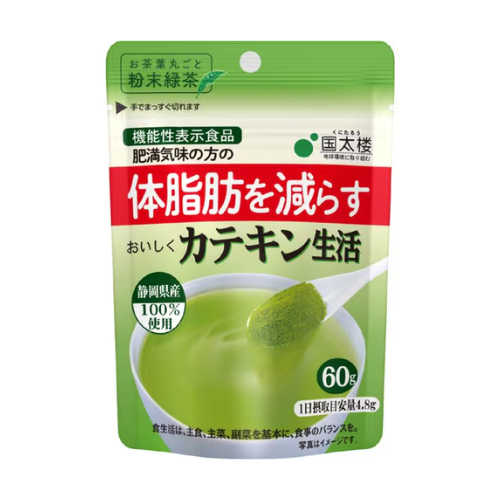 Kunitaro Catechin-Rich Powdered Green Tea – 60g (Made with 100% Shizuoka Deep-Steamed Tea Leaves)