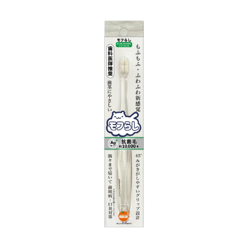 Mofurashi Super Compact – Aproximadamente 10.000 fios (Escova de dentes com cerdas ultrafinas e densas Orange Care Super Compacta)