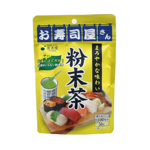 Kunitaro Sushi Restaurant-Style Powdered Green Tea – 50g (No Waste, Easy to Prepare)