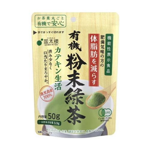 Kunitaro Organic Powdered Green Tea – Catechin Lifestyle – 50g