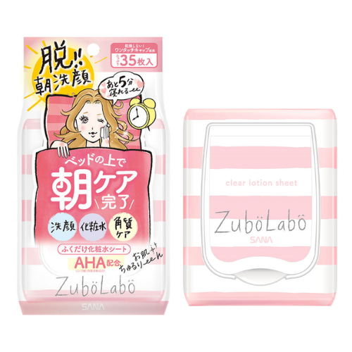 SANA ZUBOLABO SKIN TONING PHILIPS MATINAL (35 folhas)