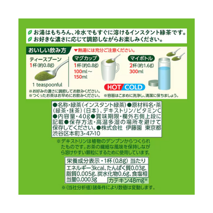 ITO EN “Oi Ocha” Matcha Green Tea Powder – 40g (Resealable Pouch)