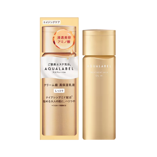 AQUALABEL TRATAMENTO LEITE ÓLEO EM 130ml