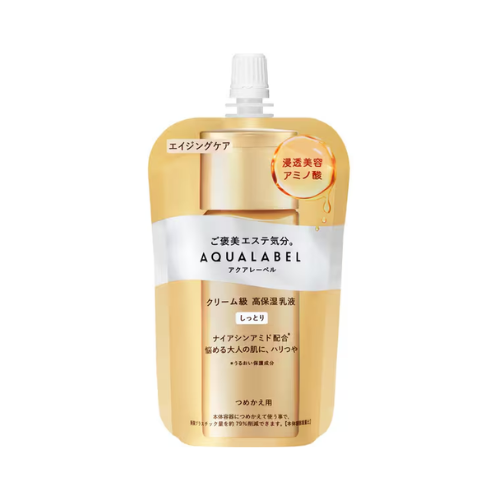 AQUALABEL TRATAMENTO LEITE ÓLEO EM 110ml (Recarga)