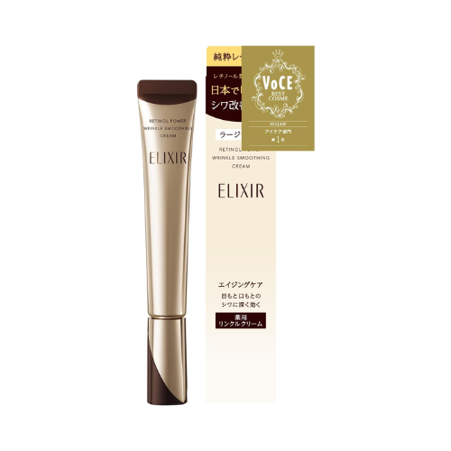 ELIXIR SUPERIEUR RETINOL POWER WRINKLE SMOOTHING CREAM L (22g)