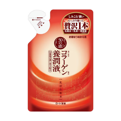 50 no Megumi Loção Nutritiva de Colágeno