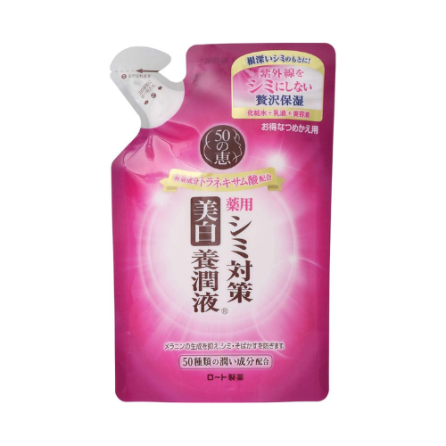 50 no Megumi Spot Care Loção Nutritiva Clareadora