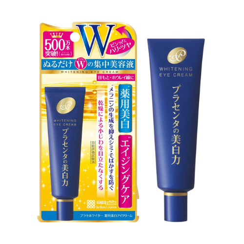Creme Clareador para os Olhos PLACEWHITER 30g