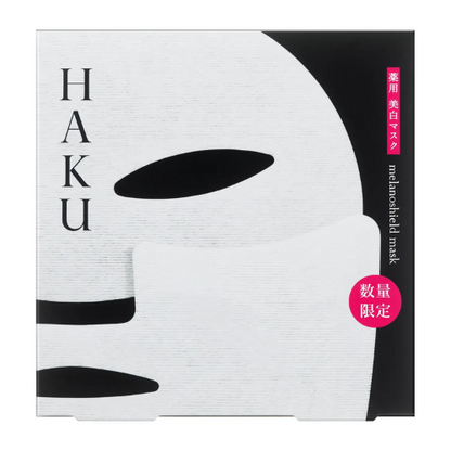 Máscara Haku Melanoshield 30mL x 4 sachês