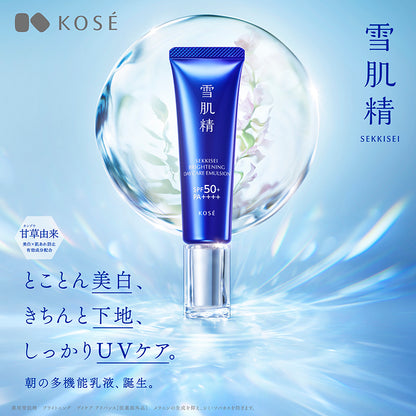 SEKKISEI Brightening Day Care Advance – 35g
