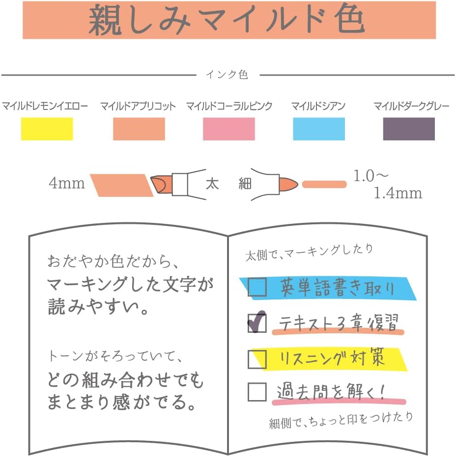ZEBRA MILDLINER – Friendly Mild 5 Color Set WKT7-N-5C-N