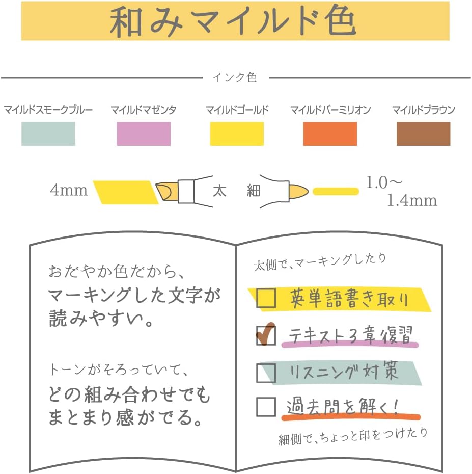 ZEBRA MILDLINER – Wabi Mild 5 Color Set WKT7-5C-RC-N
