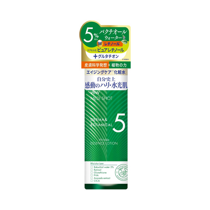 MEDI SHOT Derma & Botanical Wrinkle Serum Lotion 150ml (Made in Japan)
