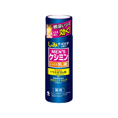 Kobayashi Pharmaceutical - Men’s Keshimin Emulsion – 110ml