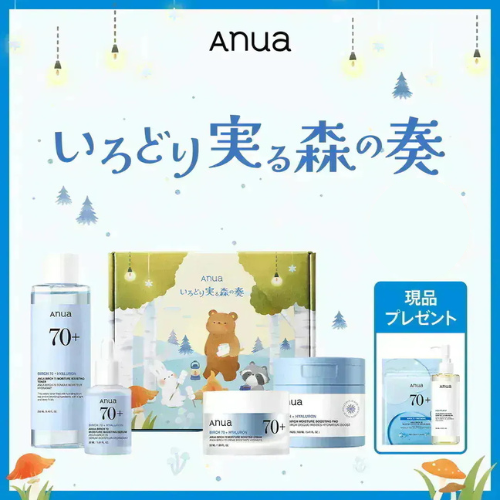 Anua Birch Moisture Boosting Set