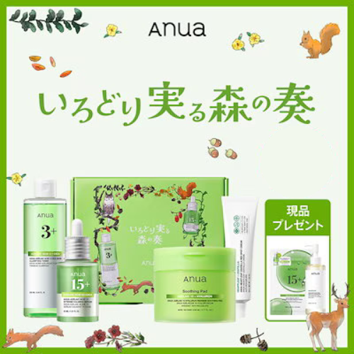 Anua Azelaic Acid Skin-Harmony Set
