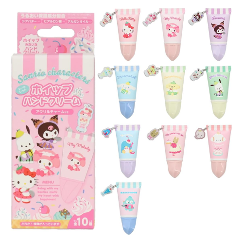 Sanrio Whipped Hand Cream - Blind Box Edition (20g)