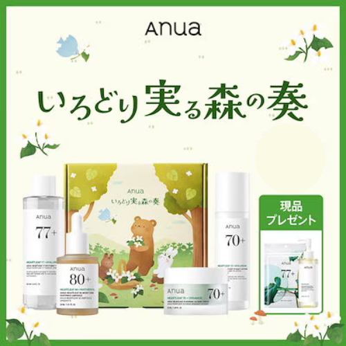 Anua Houttuynia Cordata Soothing Set
