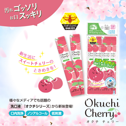 Enxaguante Bucal Okuchi Sabor Cereja (Sakura) – 5 Sachês