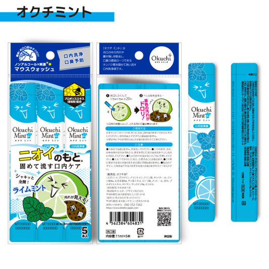 Okuchi Oral Cleansing Mouthwash Sabor Limão (Limão Hortelã) – 5 Sachês