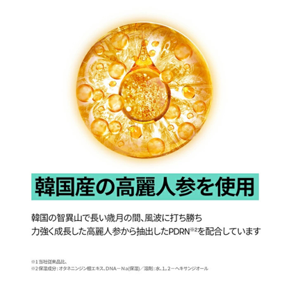 VT Cosmetics PDRN Essence Glow Sun Compact SPF50+ PA+++ (10g)