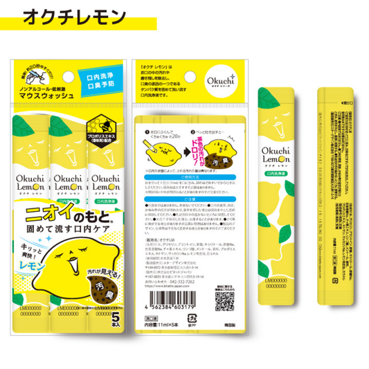 Okuchi Limpeza Bucal Líquido Sabor Limão – 5 Sachês