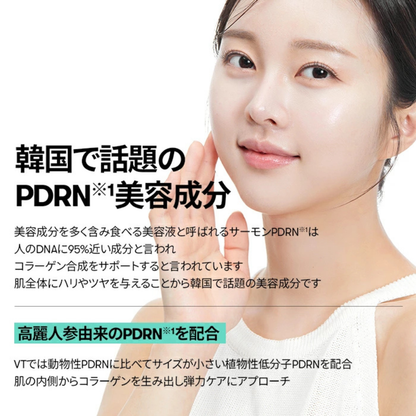 VT Cosmetics PDRN Essence Glow Sun Compact SPF50+ PA+++ (10g)