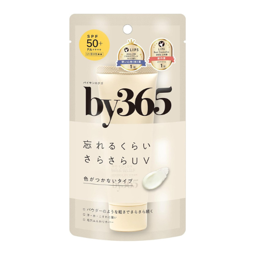 NARIS UP by365 Creme UV em Pó FPS50+ PA++++ – 60g