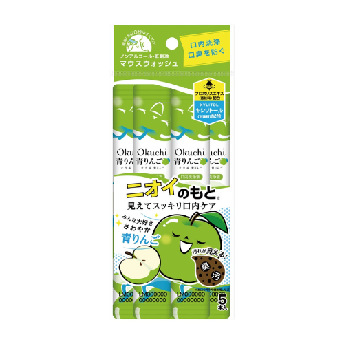 Okuchi Limpeza Bucal Enxaguante Bucal Sabor Maçã (Aoringo) – 5 Sachês