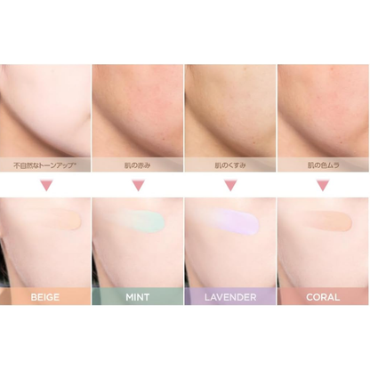 TIRTIR Mask Fit Tone Up Essence Coral SPF30 PA++ 30ml