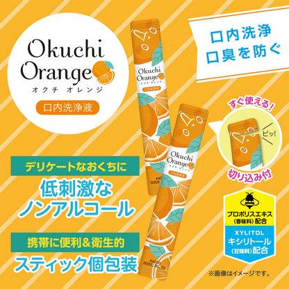Okuchi Limpeza Bucal Enxaguante Bucal Sabor Laranja (Vitamina C) – 5 Sachês