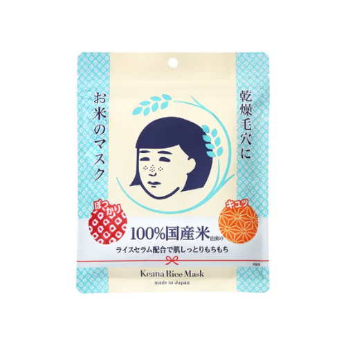 Máscara facial de arroz japonesa Keana Nadeshiko da Ishizawa Lab, 10 folhas