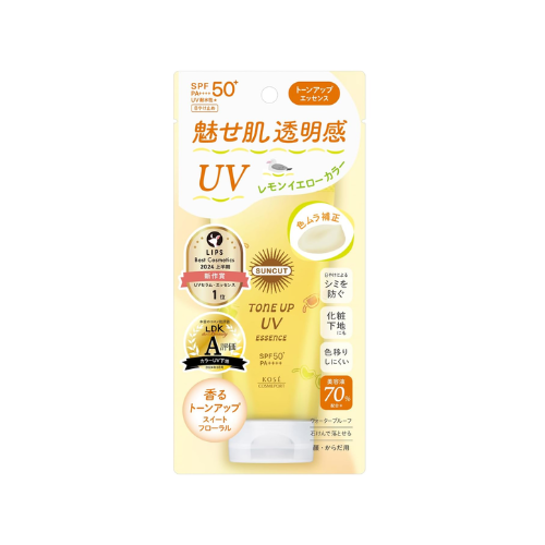 Suncut R Tone Up UV Essence 80g – Amarelo Limão