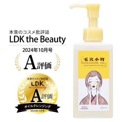 Softymo Pore Komachi Enzyme Cleansing Oil 150ml