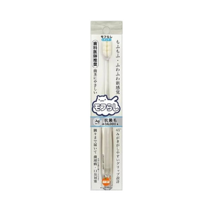 Mofurashi Regular – Aproximadamente 16.000 fios (Escova de dentes com cerdas ultrafinas densas Orange Care Regular)