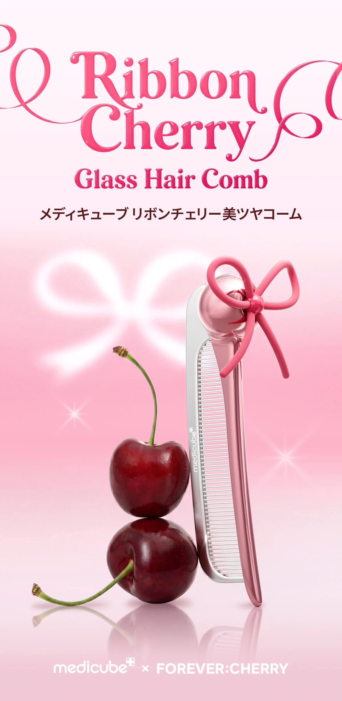 Medicube Ribbon Cherry Glass Hair Comb