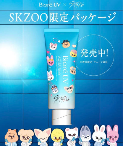 Bioré UV Aqua Rich Watery Essence 70g | Limited-Edition Stray Kids SKZOO Design