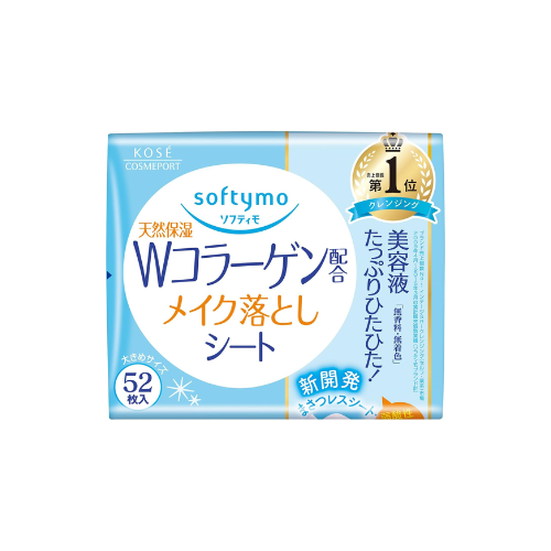 Softymo Cleansing Sheets – (Collagen) – 52 Sheets